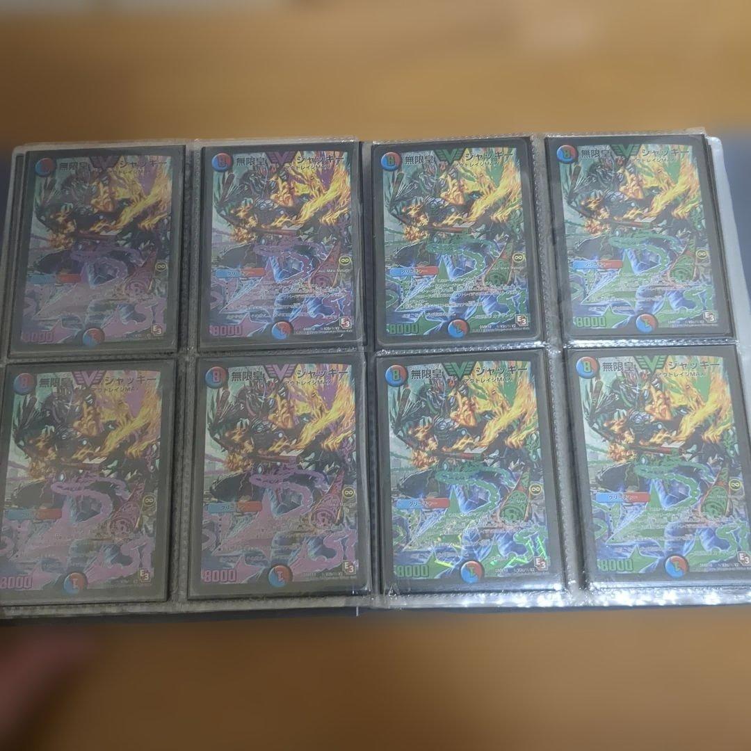 デュエマ アウトレイジ シークレット まとめ売り - メルカリ