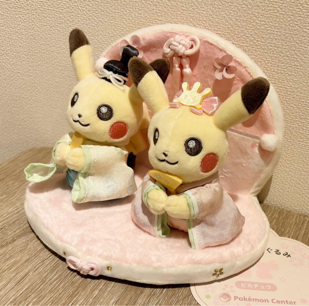 ピカチュウ ひなまつり ぬいぐるみ ポケモンセンター 限定 新品 - メルカリ