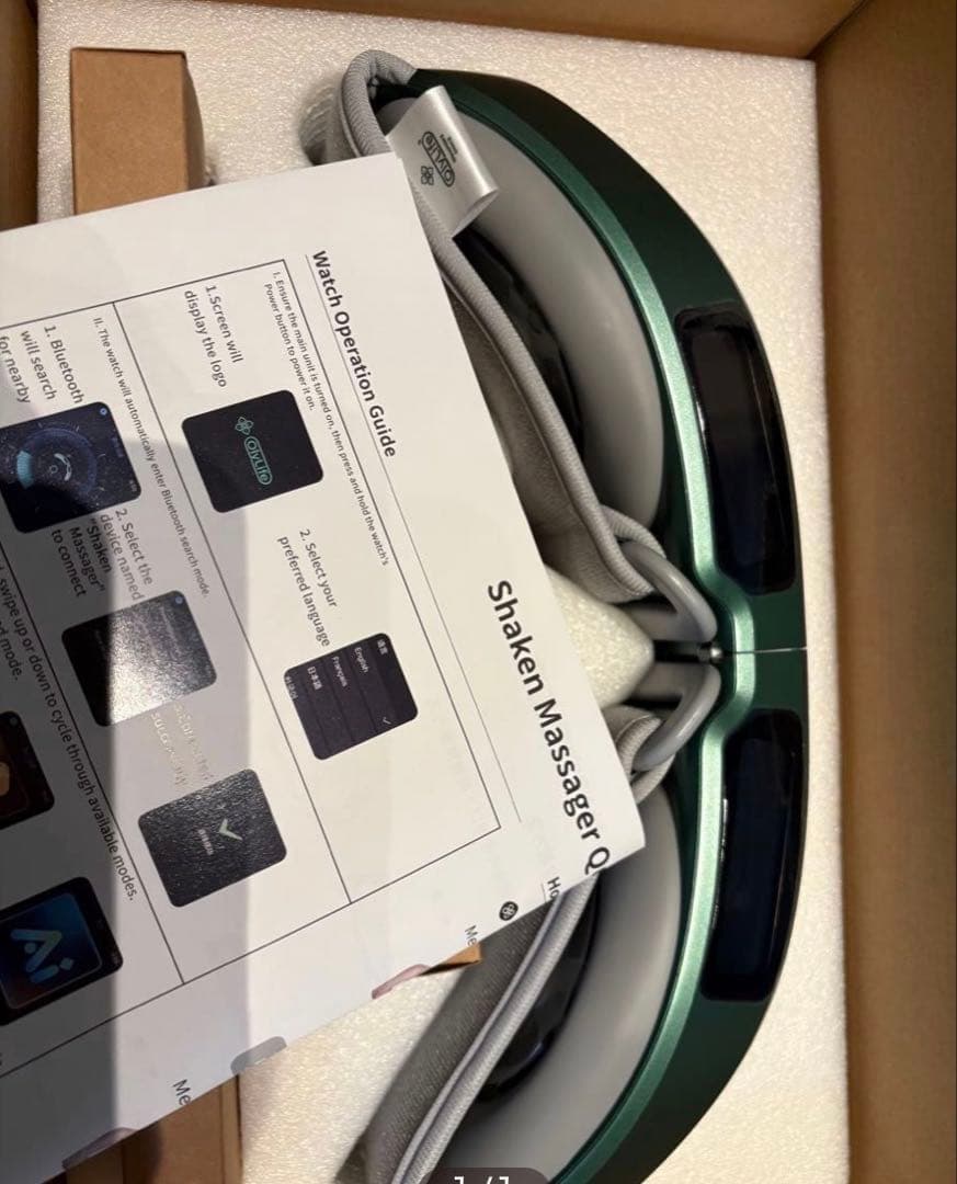 新品未使用】オリーライフ シェイクン olylife shaken マッサージ