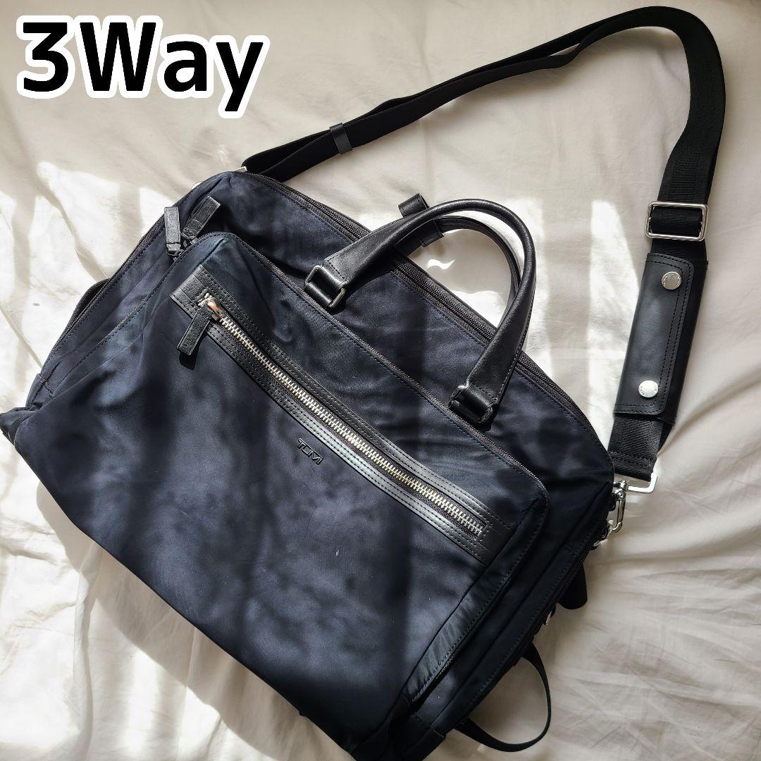TUMI 3Wayバッグ
