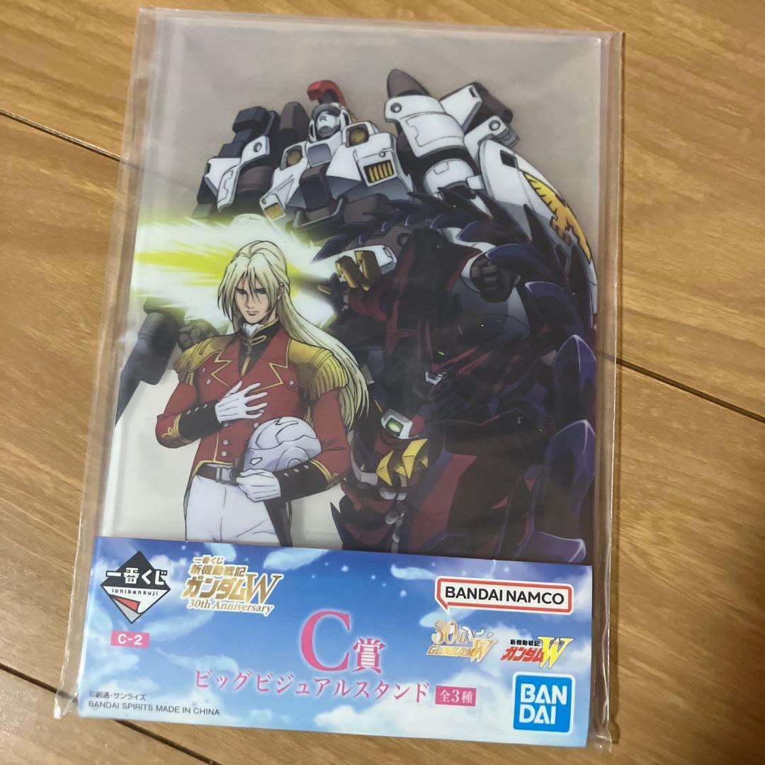 一番くじ ガンダムW 30th C賞 ビックビジュアルスタンド ゼクス F賞2種