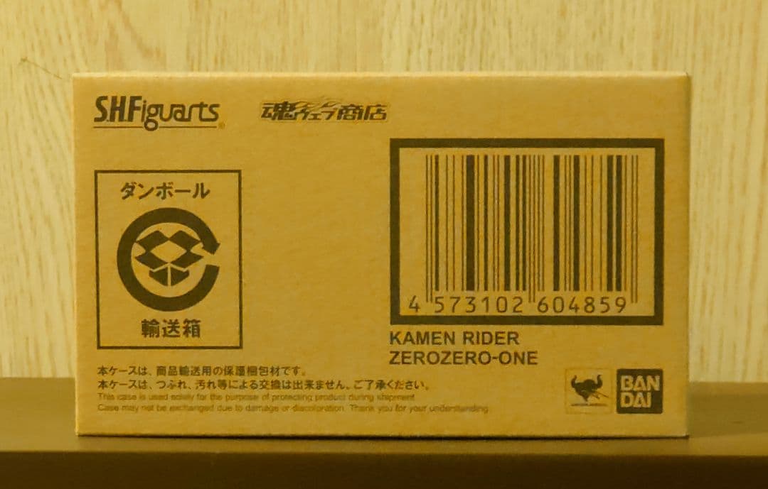 輸送箱未開封 S.H.Figuarts 仮面ライダー001 伝票跡無し