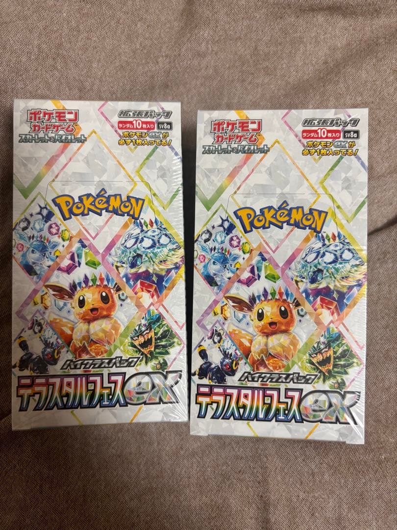 ポケモンカード 明治 Meiji ゲットカード ヘルガー ピカチュウ バトル01