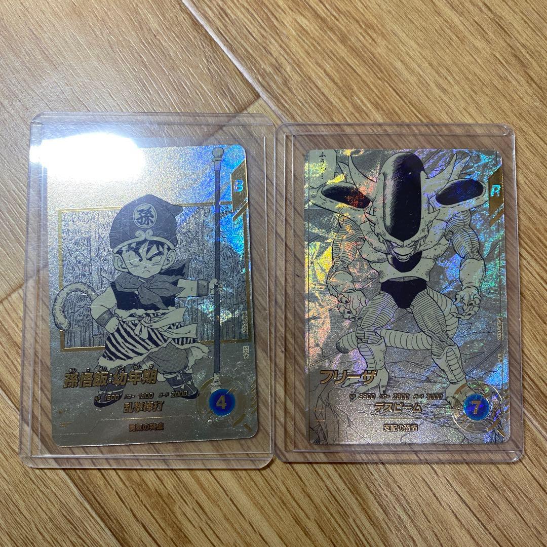 ドラゴンボールカード フリーザ 孫悟空 セット - メルカリ