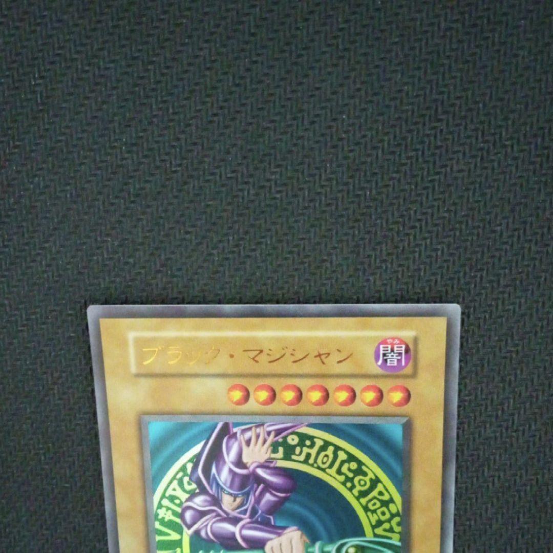 遊戯王 初期 ブラック・マジシャン ＋ ブラック・マジシャン・ガール