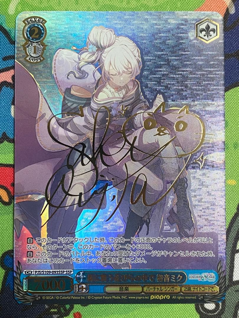 PSA10】 ヴァイスシュヴァルツ風に舞う花びらの中で初音ミクSSP