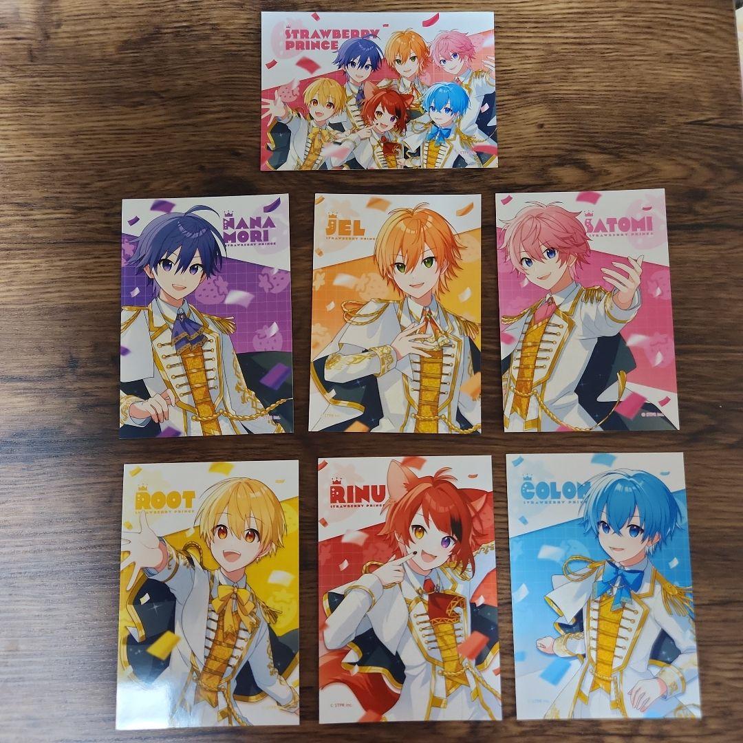 すとぷり7枚セット全員ななもりジェルさとみるぅと莉犬ころん最終