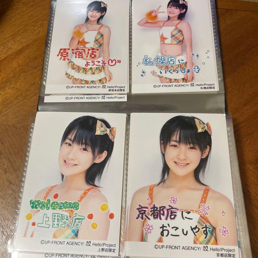 写真47枚】嗣永桃子 Berryz工房 写真 - メルカリ