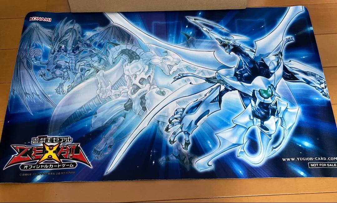 【公式】シューティングクェーサードラゴン ラバー製プレイマット