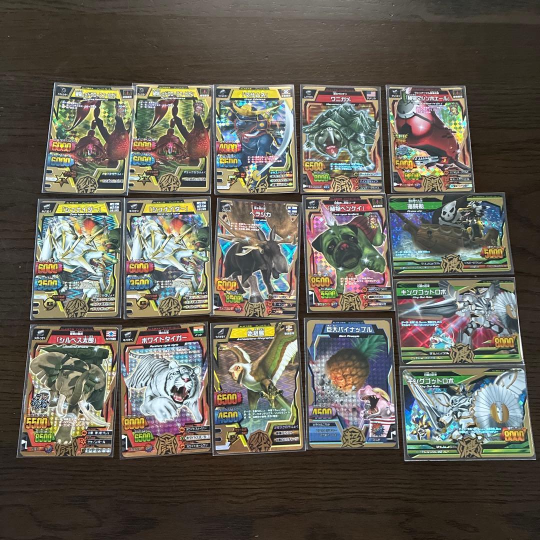 グレートアニマルカイザー　金レアまとめて[バラ売り可]