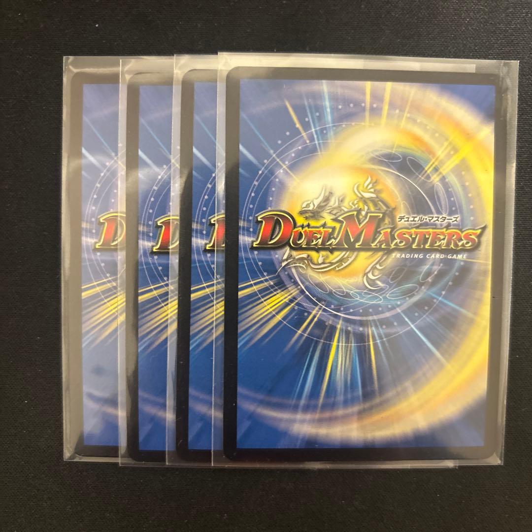 双龍覇王 モルトVERSUS モルトバーサス4枚セット - メルカリ