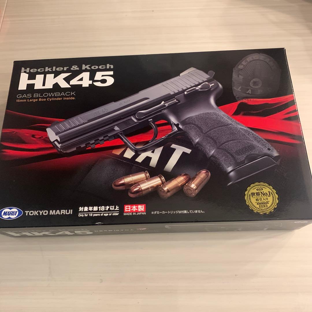 クロスロードHK45 ガスブロ　東京マルイ