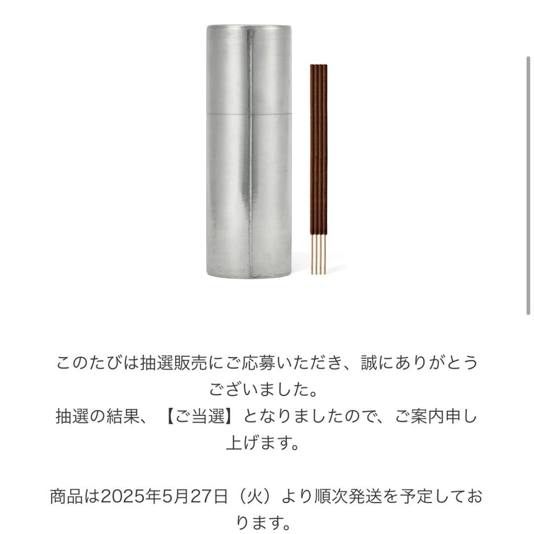 t*o様 開化堂 × APFR × スタイリスト私物 saborihasator