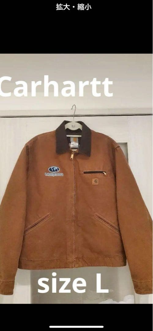 カーハート　デトロイトジャケット　希少ワッペン付き