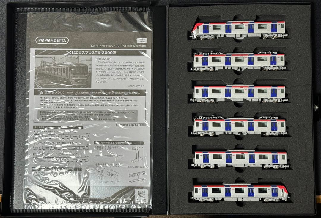 Nゲージ ポポンデッタ 6027d つくばエクスプレスTX-3000系 6両