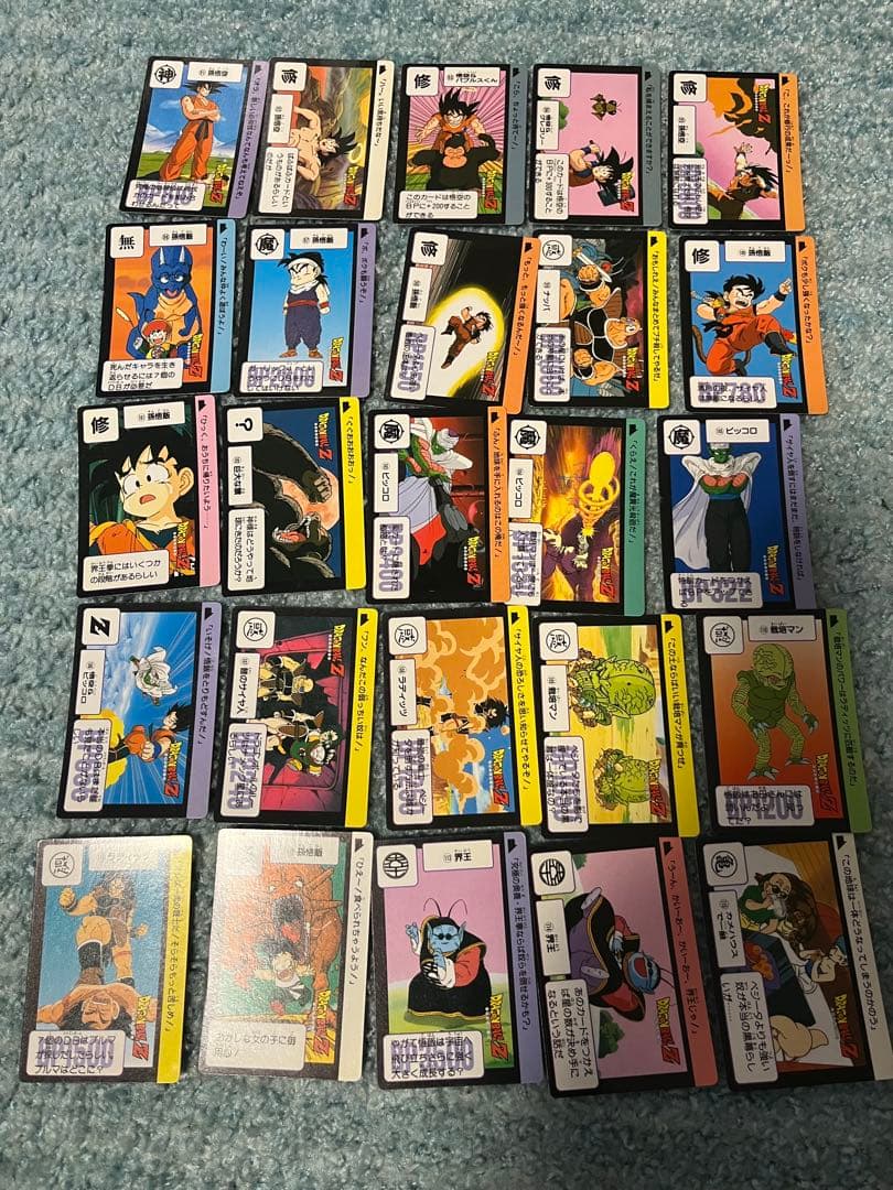 ドラゴンボール　カードダス　110枚