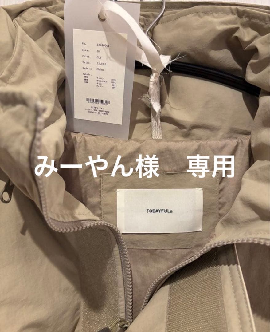 みーやんオリーブ38 サイズ