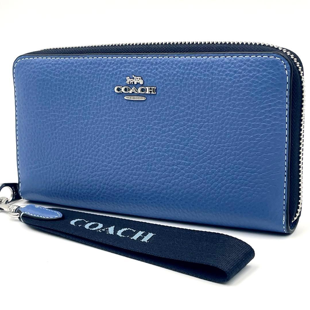未使用級✨COACH ロング ジップ アラウンド ウォレット スカイブルーマルチ