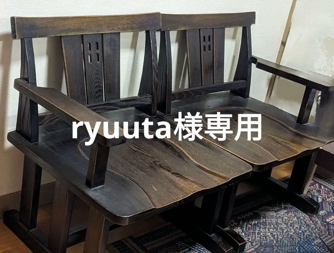 ryuuta　天然木肘掛け付き椅子 回転式チェア ロゼッタ（ダイニングチェア／ダイニング／チェア