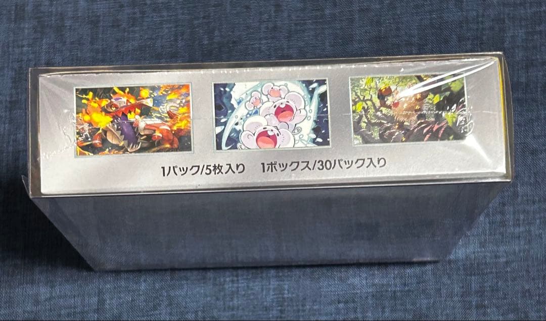 超電ブレイカー シュリンク付き 1箱 - メルカリ