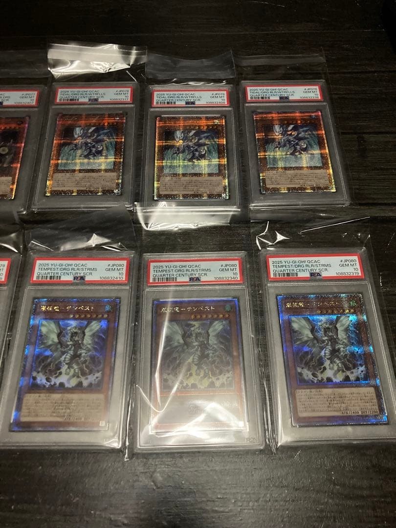 12枚PSA10 4連番x3 レドックスタイダルブラスターテンペスト