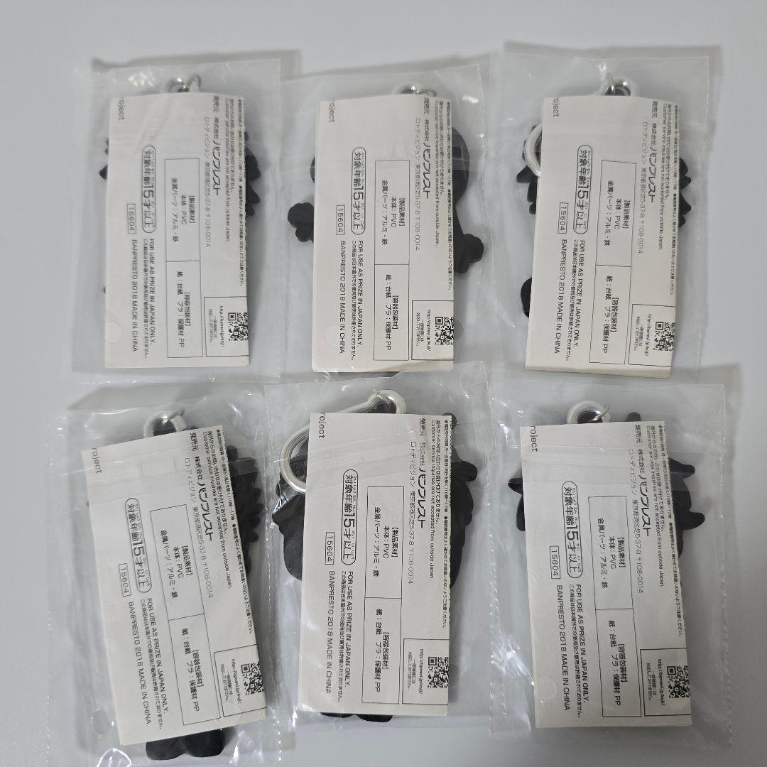 匿名】一番くじ hide ビッグラバーマスコット キーホルダー まとめ売り