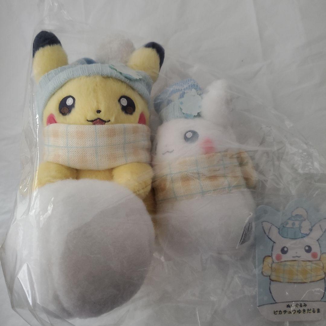 ポケモン ぬいぐるみ ピカチュウとゆきあそび ピカチュウゆきだるま セット