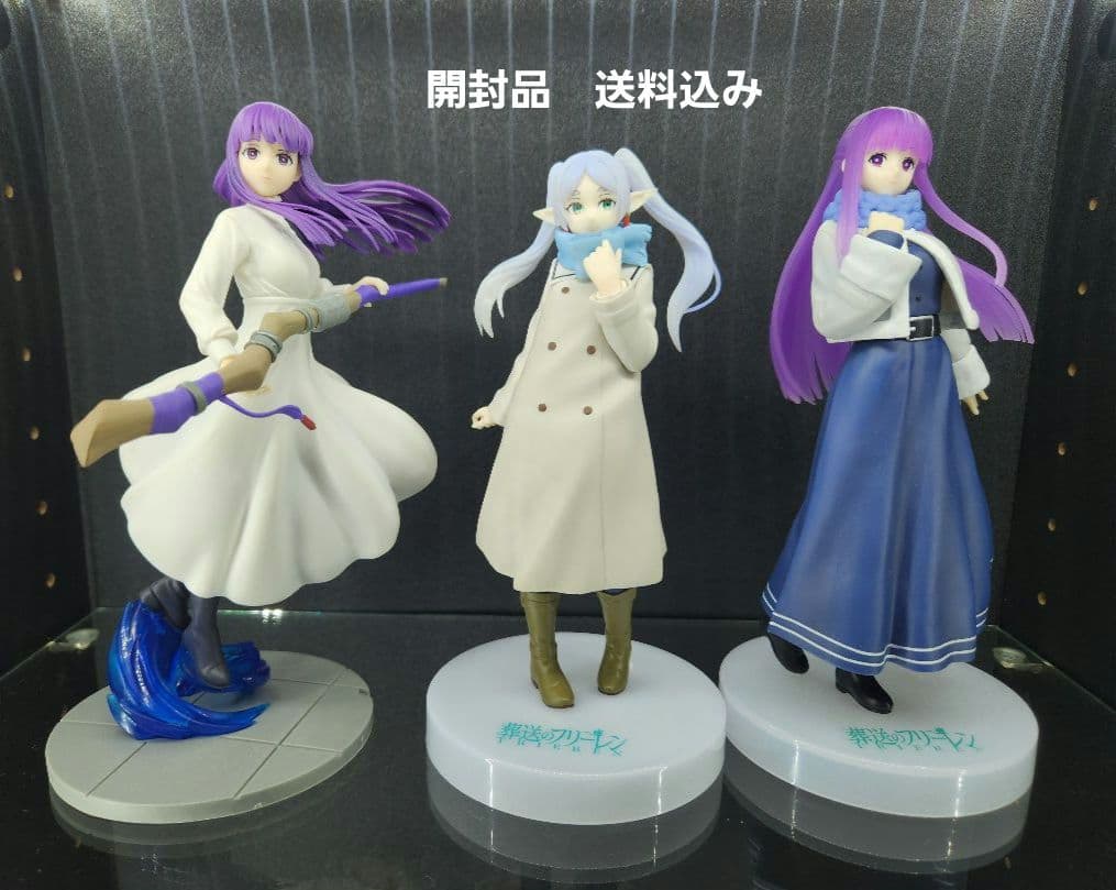 葬送のフリーレン フィギュア フリーレン1種 フェルン2種 3点セット
