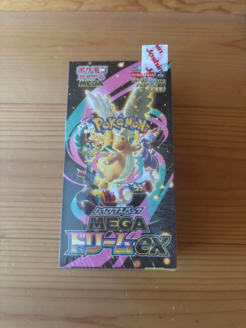 ポケモンカードゲーム メガドリームEX 未開封BOX シュリンク付き 1box