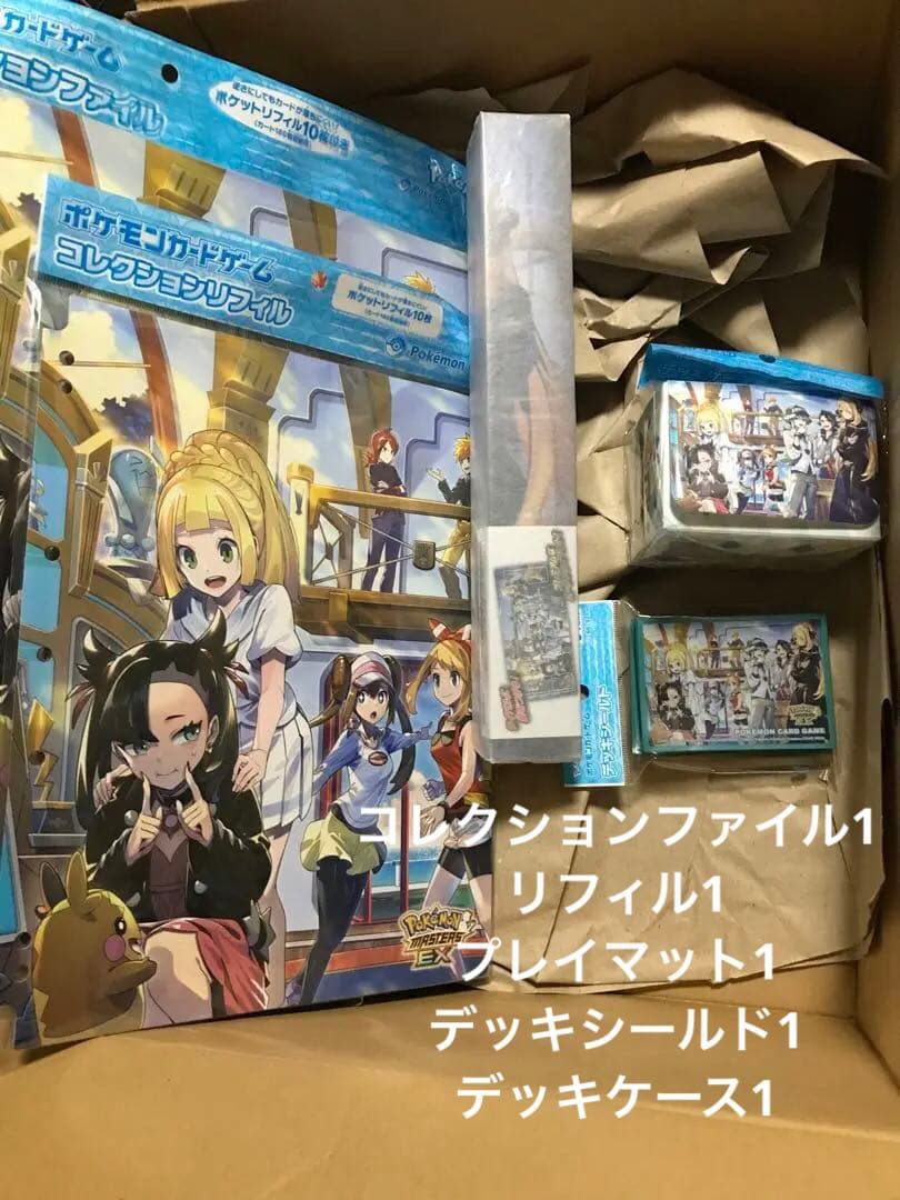 TRAINERS Salon リーリエトレーナーズサロン　ポケカ　サプライセット