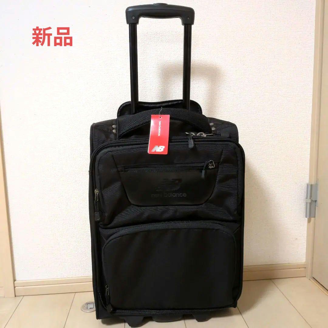 【新品】 ニューバランス　キャリーバッグ　スーツケース　旅行　出張　スポーツ