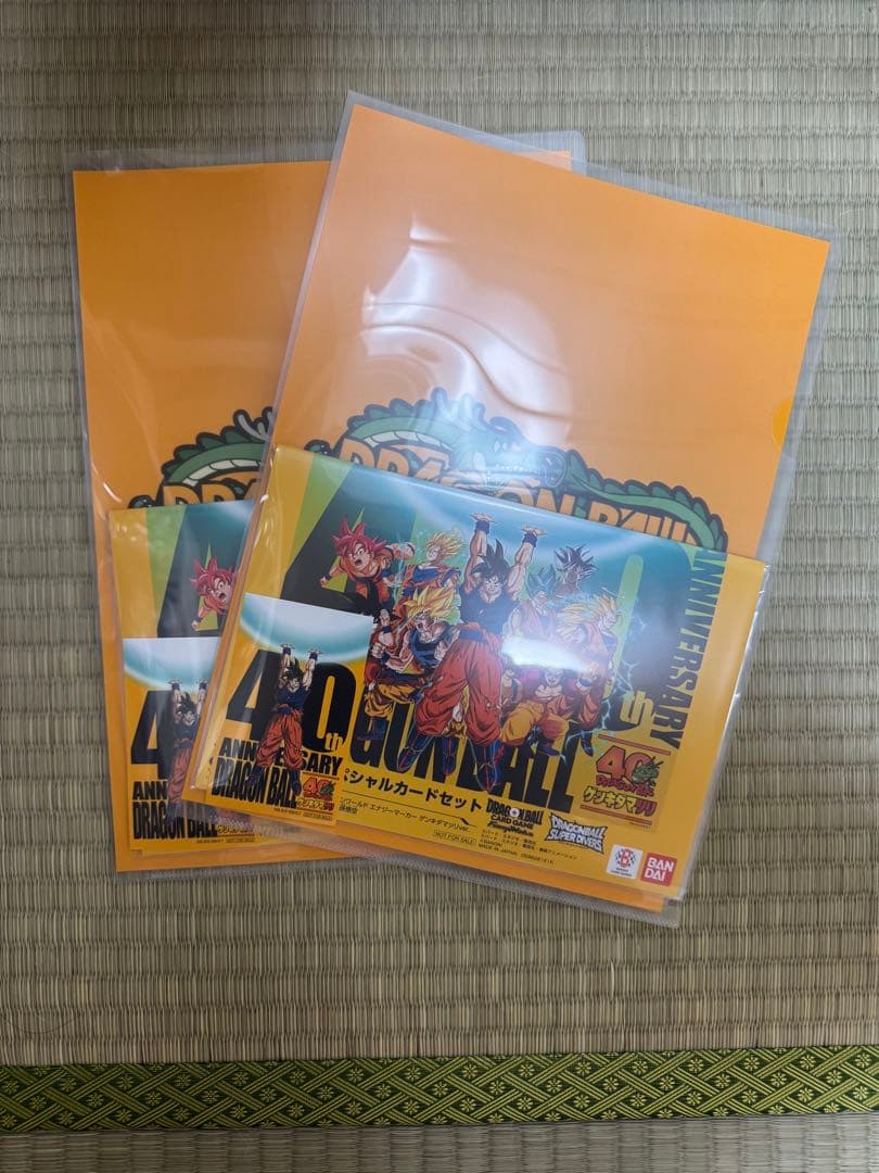 ゲンキダマツリ 未開封2個セット