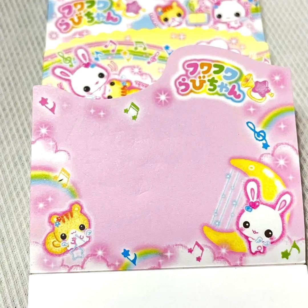 フワフワらびちゃん メモ帳 メモ 平成 レトロ ファンシー クラックス