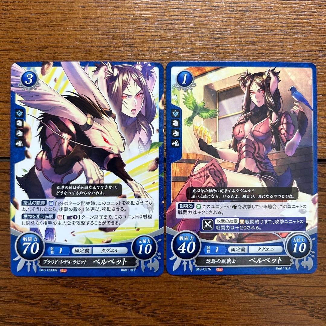 ファイアーエムブレム サイファ ベルベット 覚醒 カード FE - メルカリ