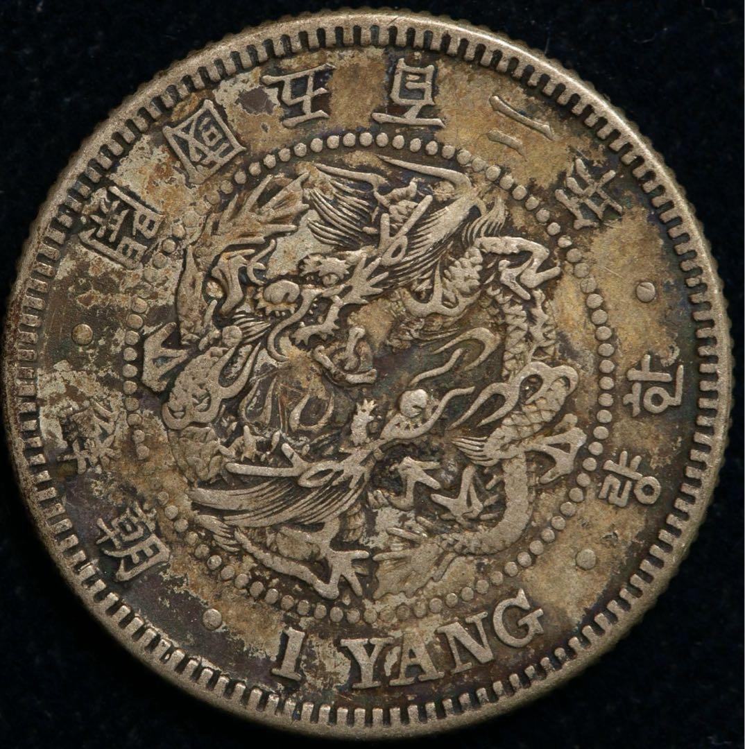 一両 ドラゴンデザイン