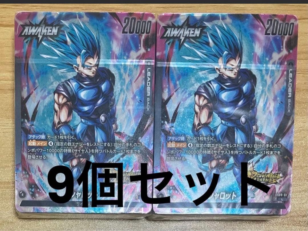 フュージョンワールド シャロット スタートデッキ 9個セット - メルカリ