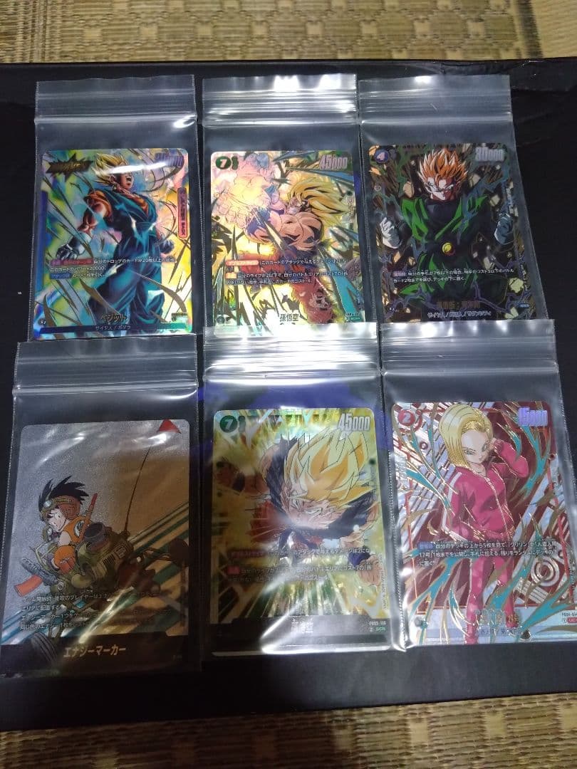 ドラゴンボールフュージョンワールド