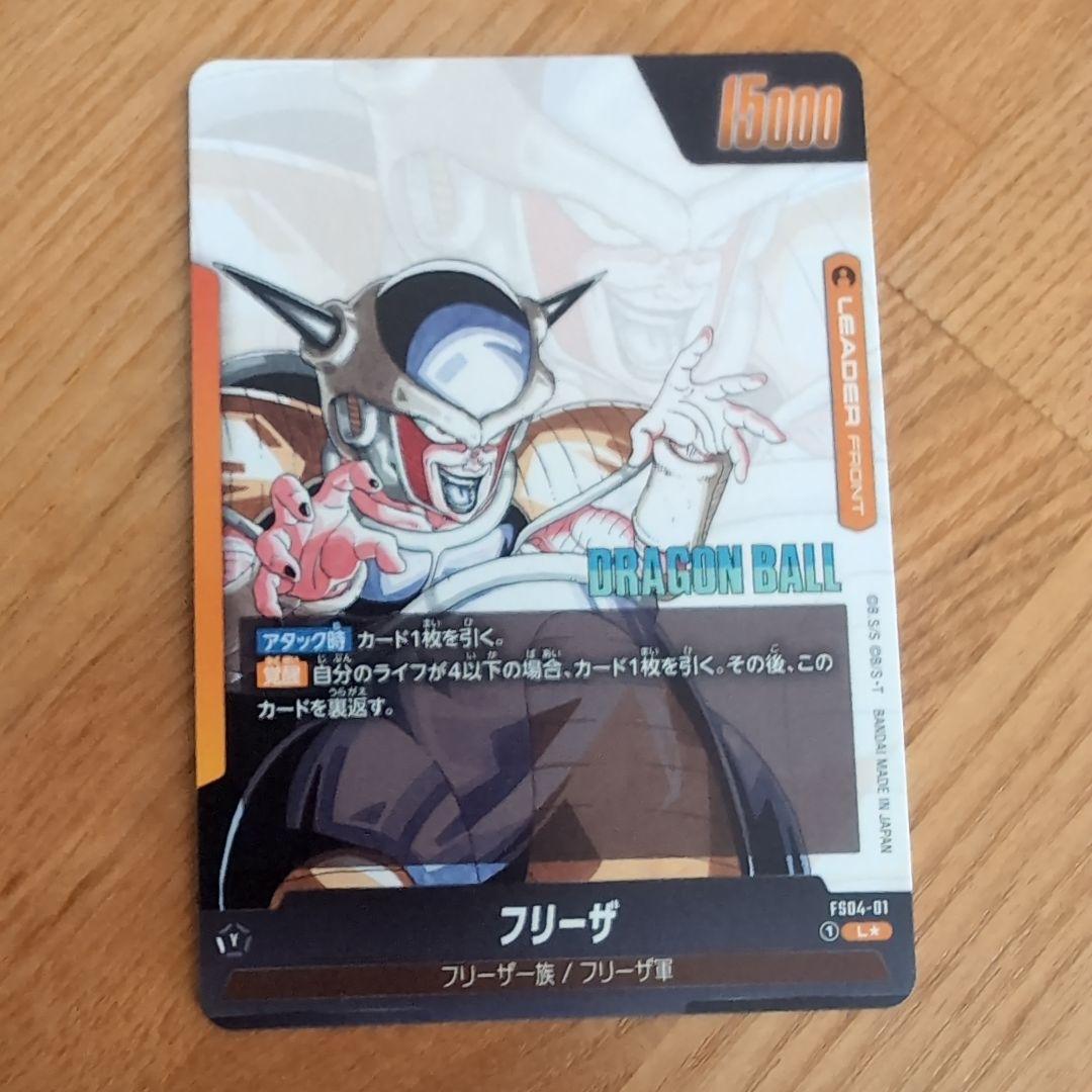 マンガブースター リーダーパラレル フリーザFS04-01 L☆ - メルカリ