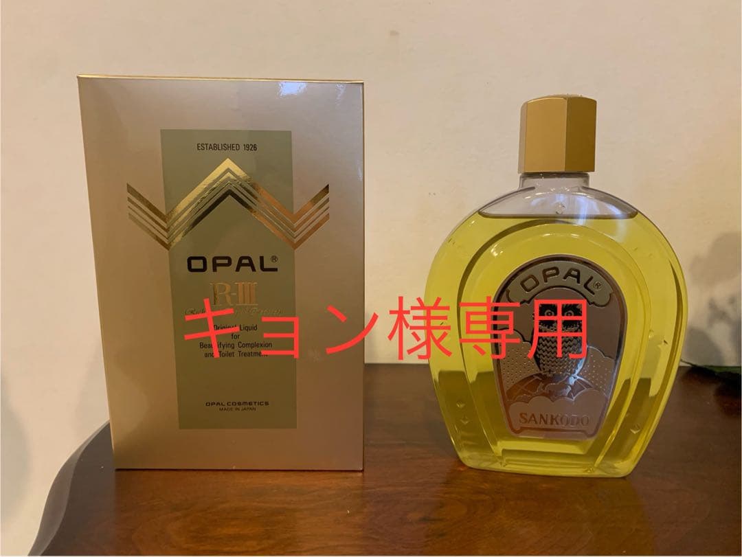 オパール美容原液 460ml RIII 敏感肌用