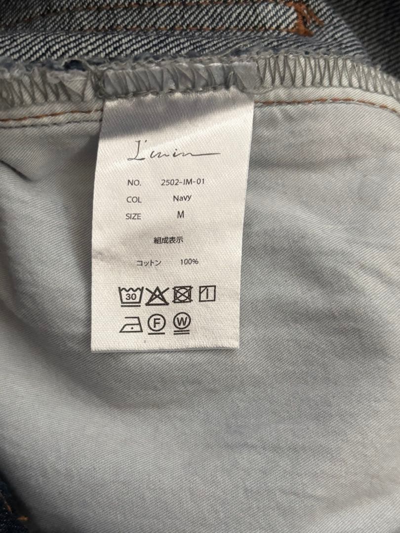 I'm in アイムイン デニム Mサイズ 辻元舞 - メルカリ