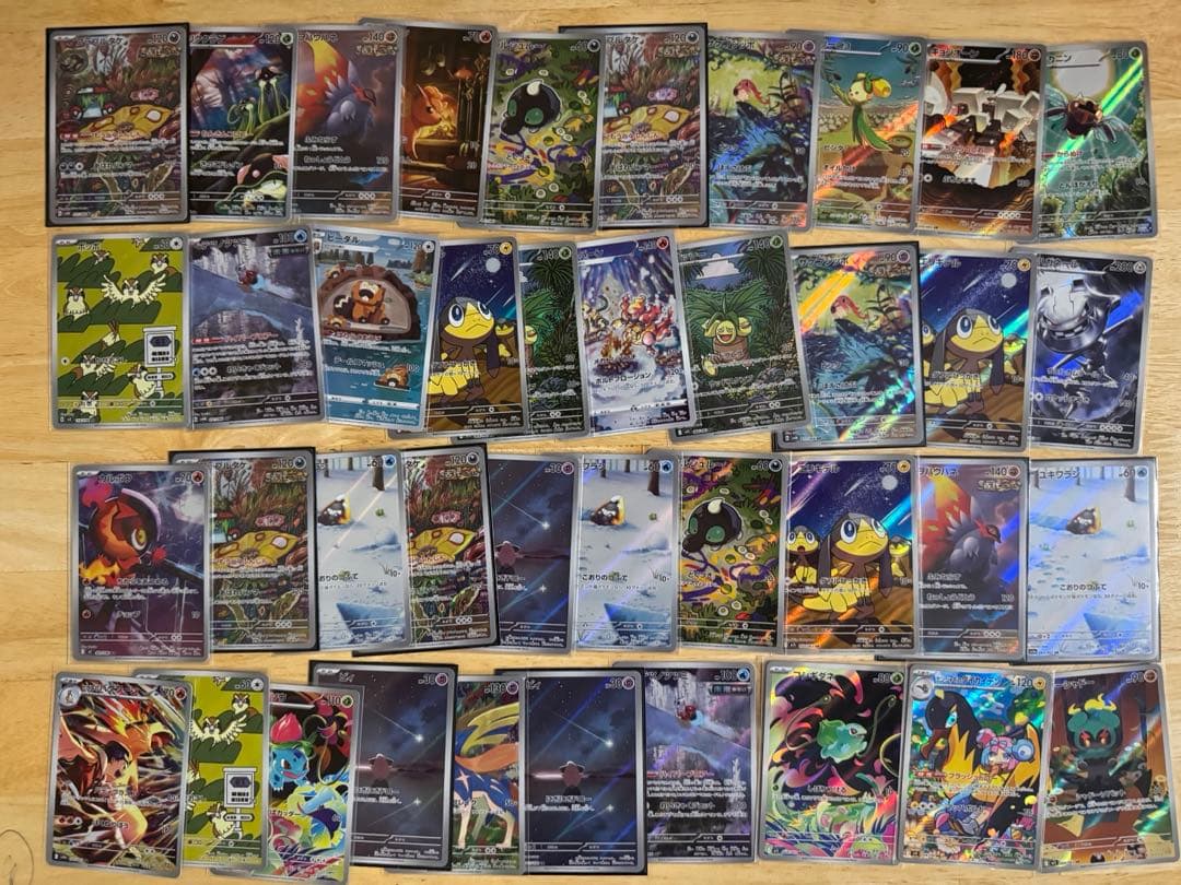 ポケカ AR まとめ売り 43枚