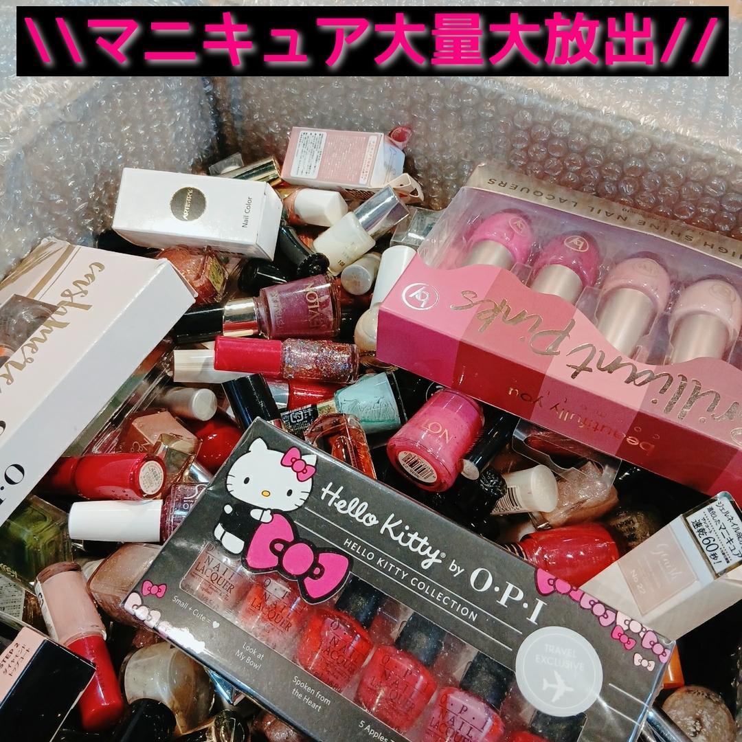 期間限定値下げ！マニキュア400本以上 まとめ売り／AB0012M