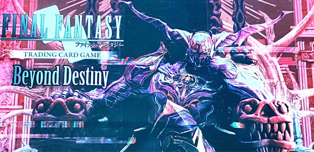 ffcg 運命を超えて　foilプレミアム版コンプリートセットop21