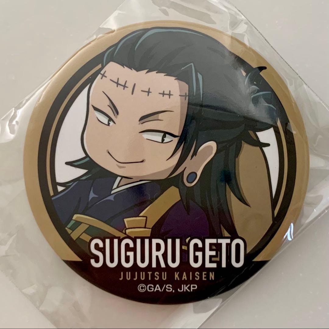 未開封 呪術廻戦 缶バッジ 夏油 傑 ミニキャラ げとう すぐる - メルカリ