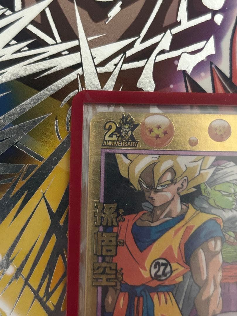 ドラゴンボールヒーローズ GPB-24 孫悟空 青プロモ 青p - メルカリ