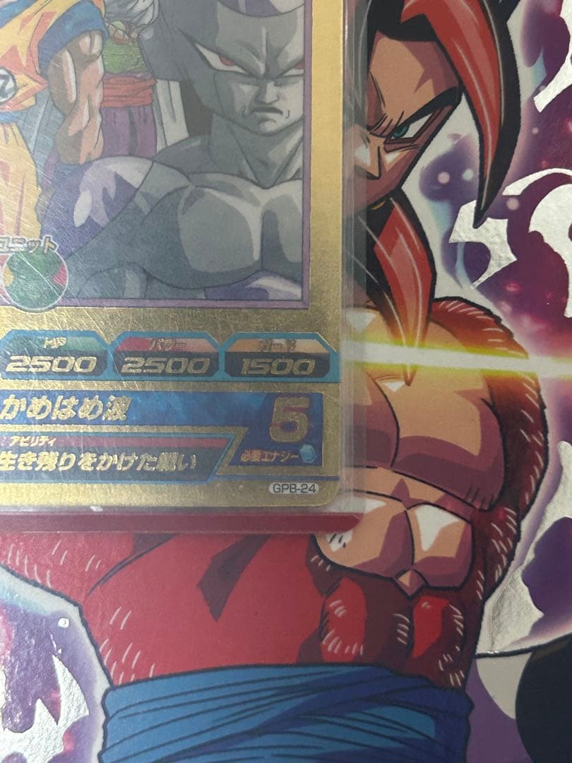 ドラゴンボールヒーローズ GPB-24 孫悟空 青プロモ 青p - メルカリ
