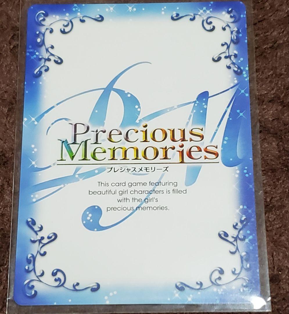 プレシャスメモリーズ 学戦都市アスタリスク 刀藤綺凛 小澤亜李 直筆