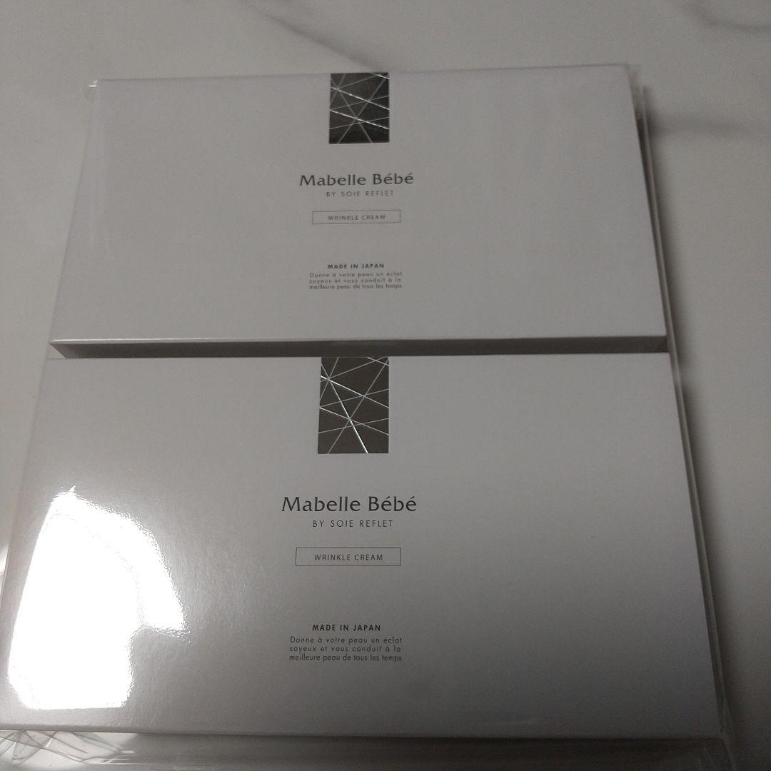 シワ改善クリーム Mabelle Bebe マベルベベ 2g×30包×2箱