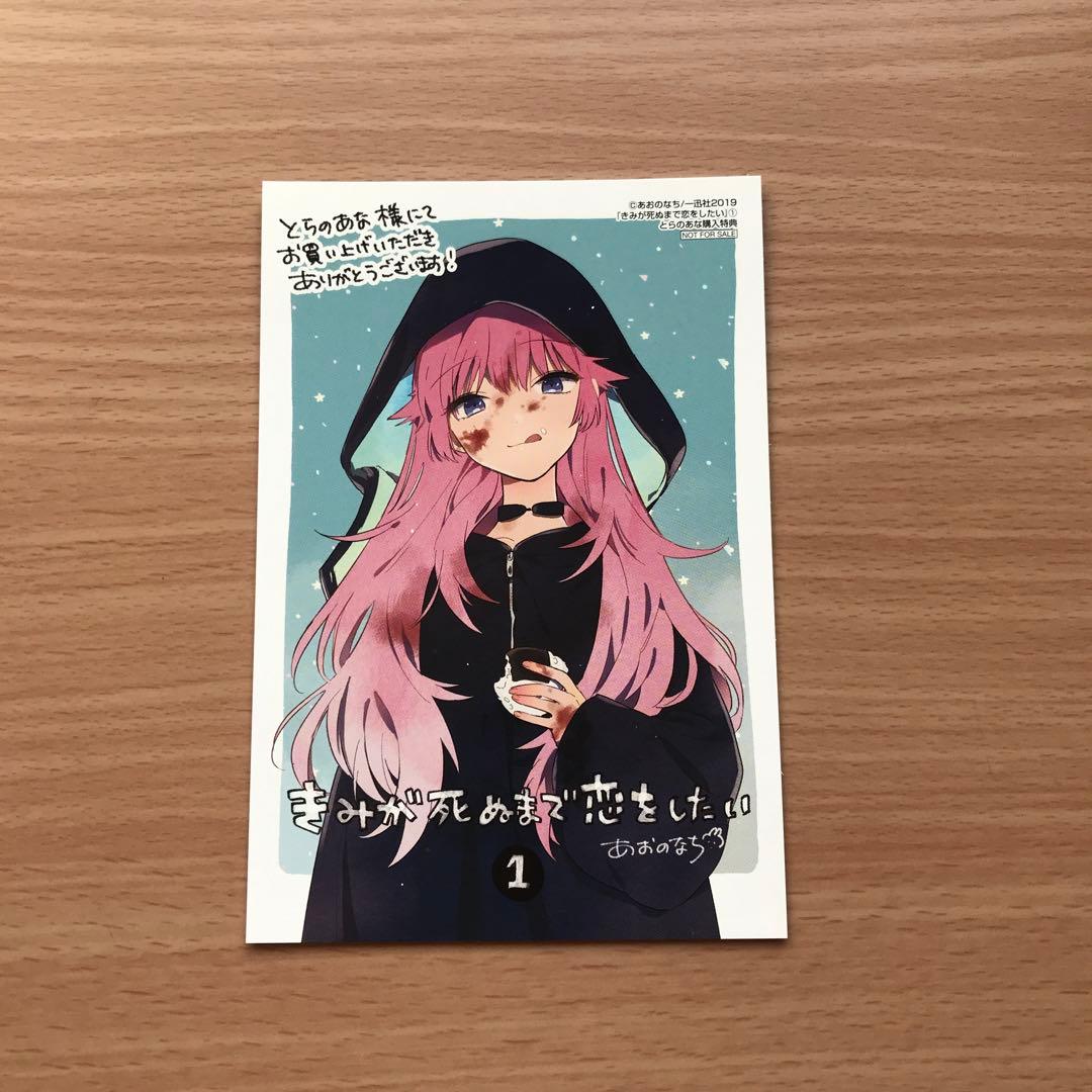 あんスタ 中国 願望 ハート缶 神崎颯馬の通販はau PAY マーケット