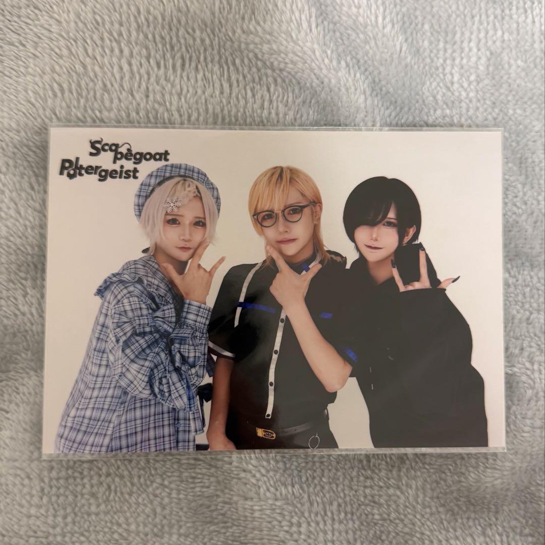Poltergeist つき とあ scapegoat あせたん ブロマイド - メルカリ